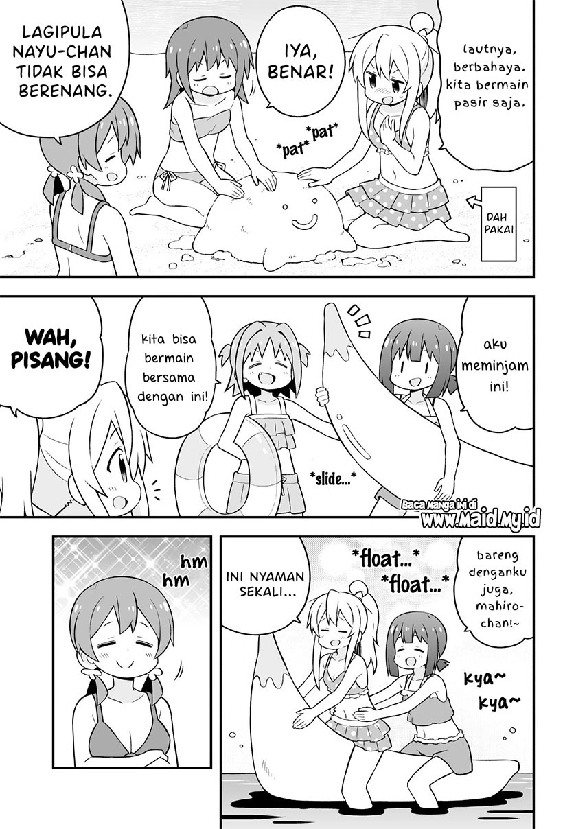 Onii-chan wa Oshimai Chapter 57