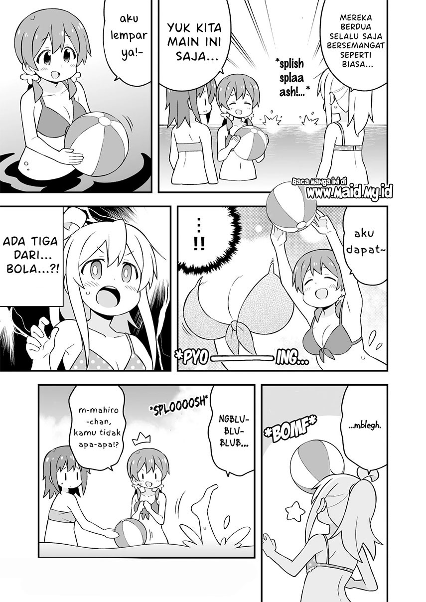 Onii-chan wa Oshimai Chapter 57