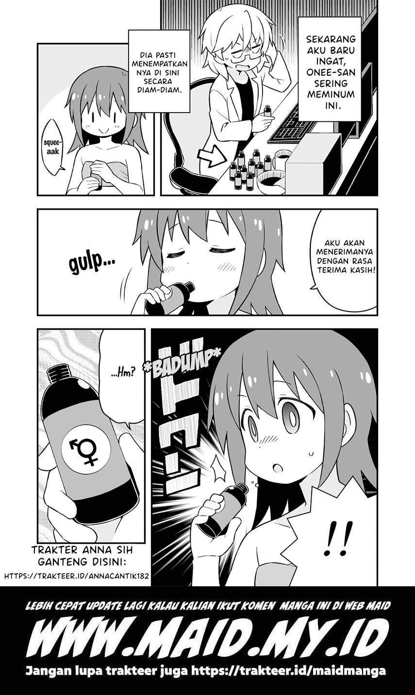 Onii-chan wa Oshimai Chapter 57