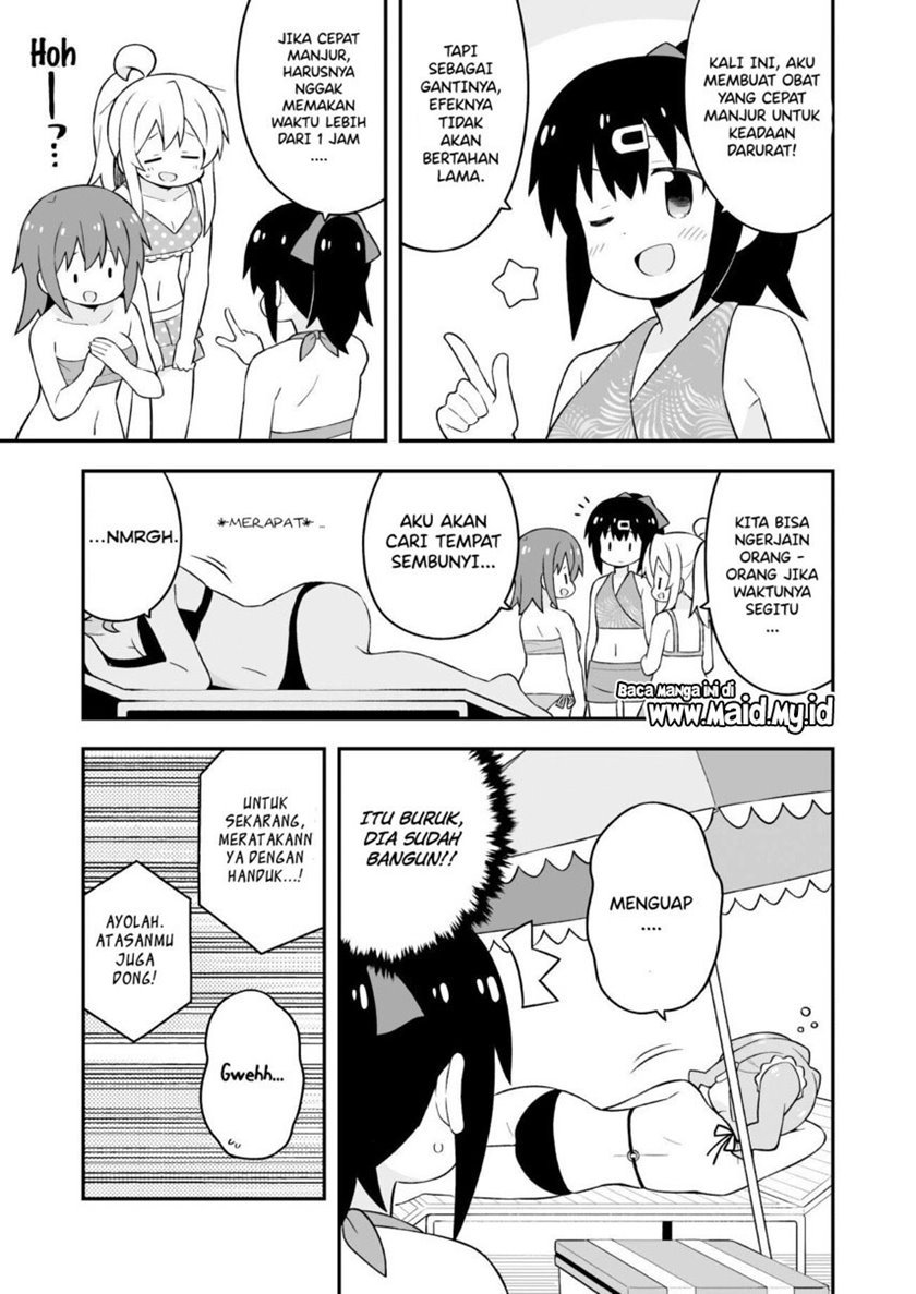 Onii-chan wa Oshimai Chapter 58