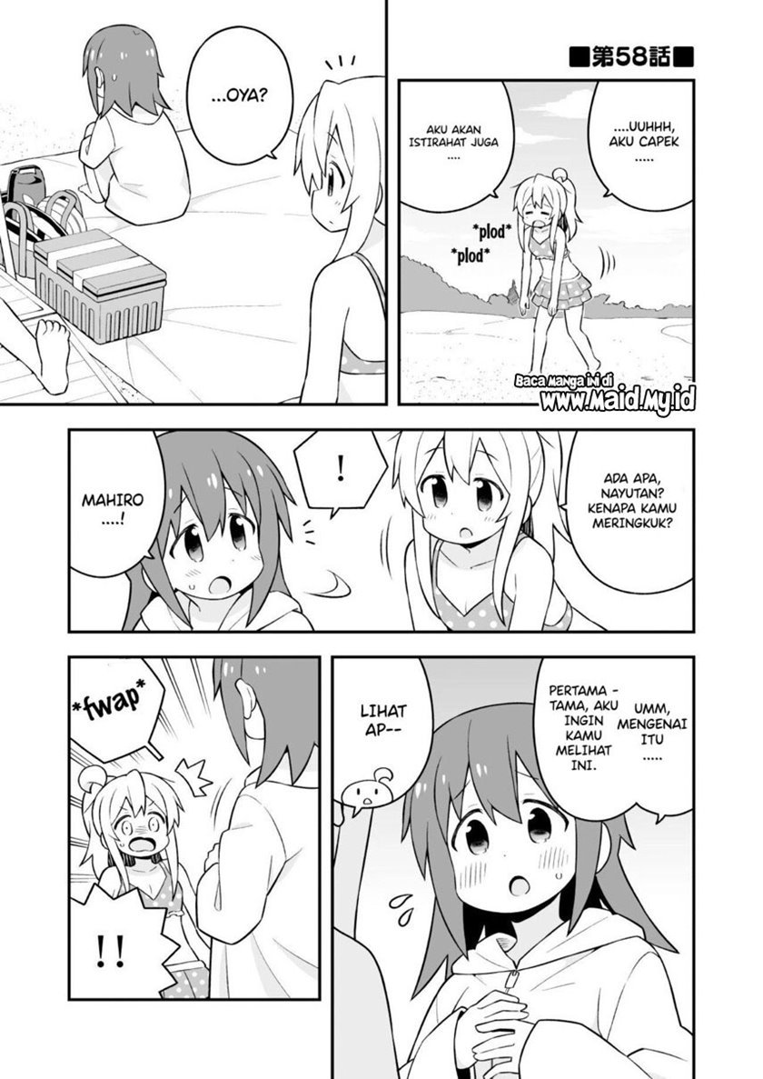 Onii-chan wa Oshimai Chapter 58