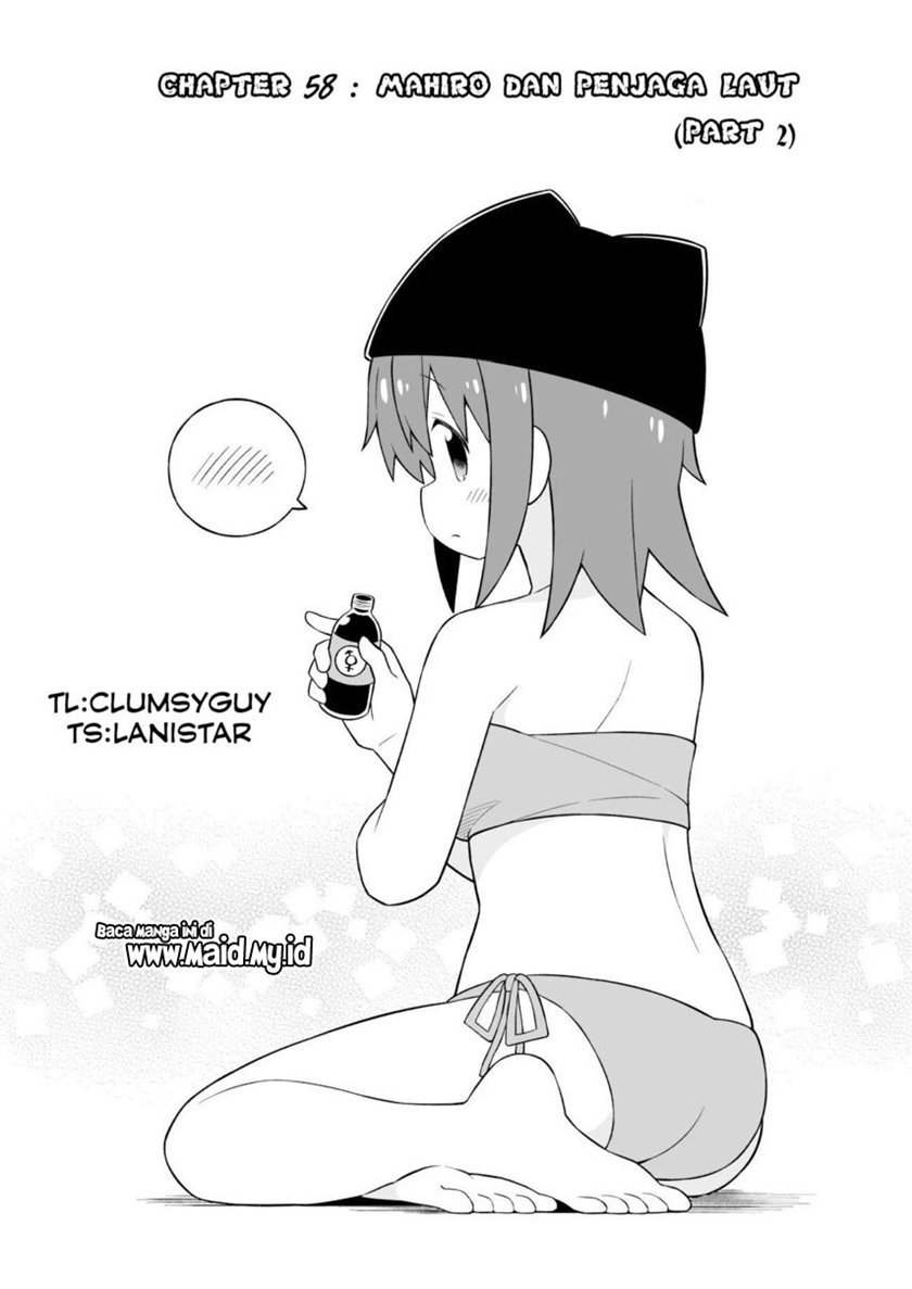 Onii-chan wa Oshimai Chapter 58