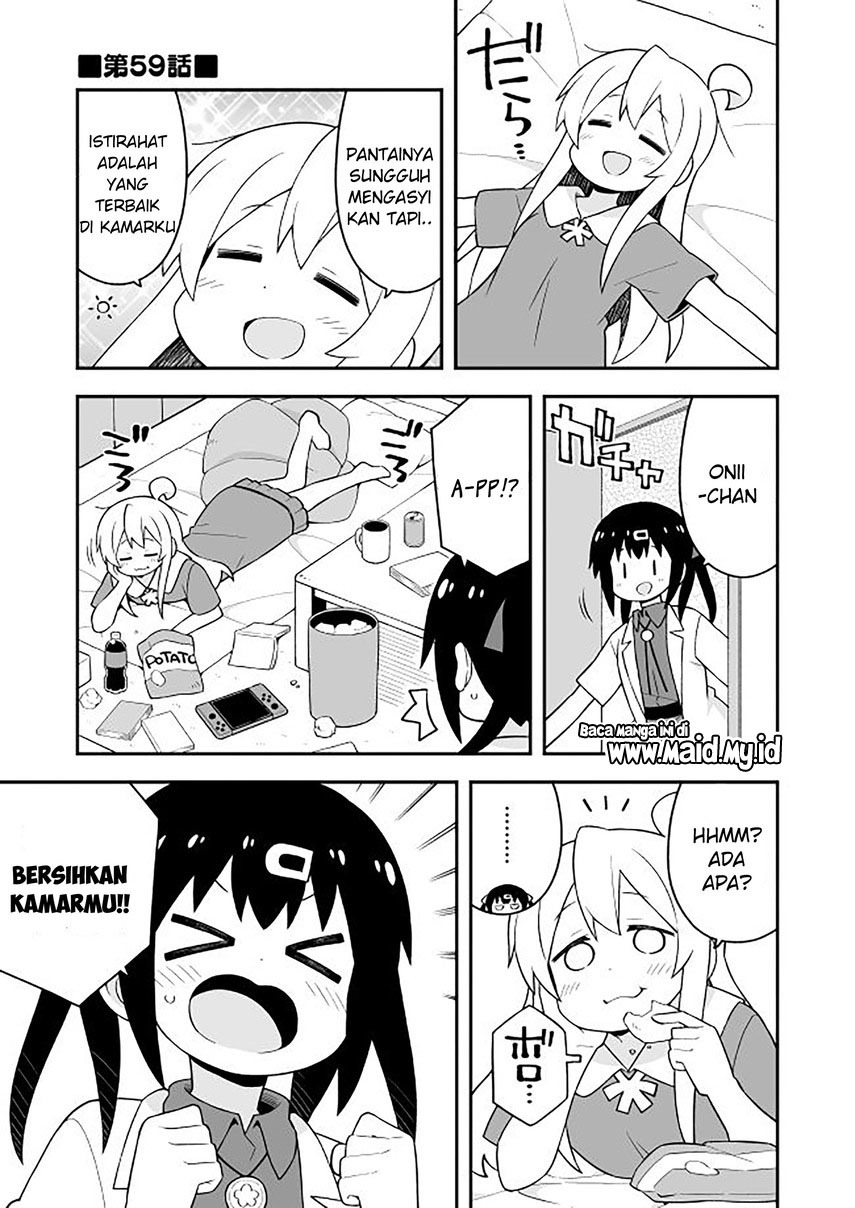 Onii-chan wa Oshimai Chapter 59