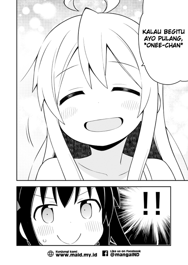 Onii-chan wa Oshimai Chapter 6