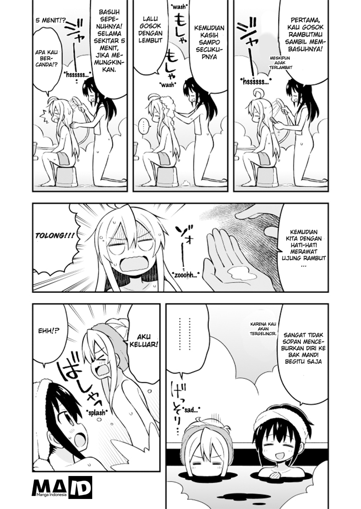 Onii-chan wa Oshimai Chapter 6