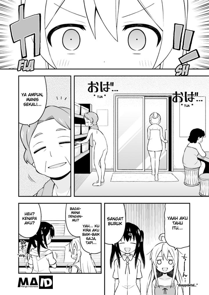 Onii-chan wa Oshimai Chapter 6