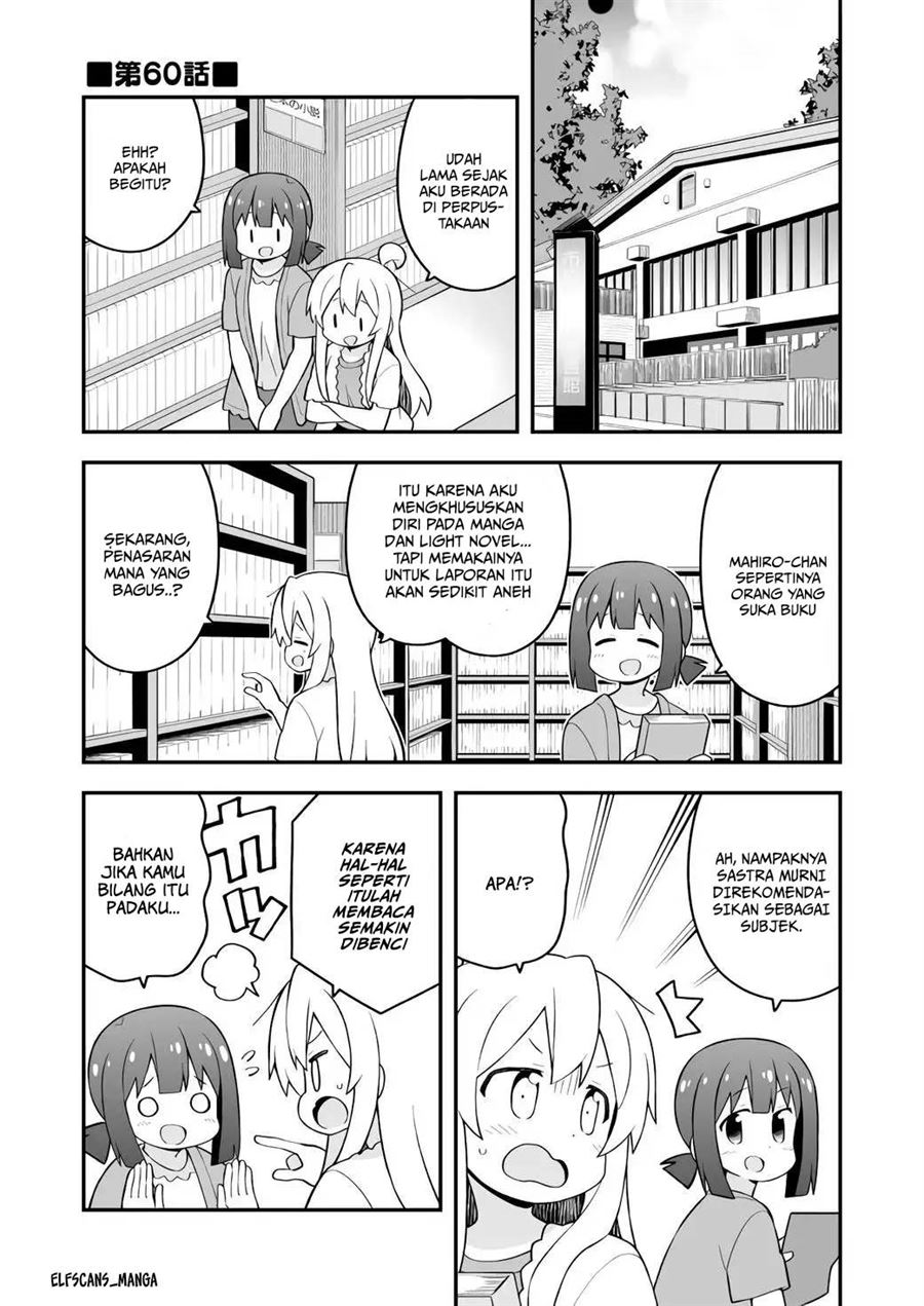 Onii-chan wa Oshimai Chapter 60