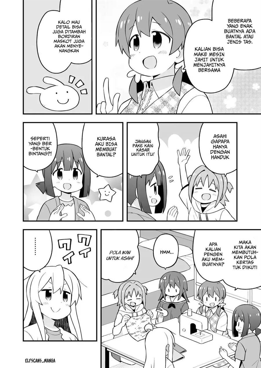 Onii-chan wa Oshimai Chapter 60