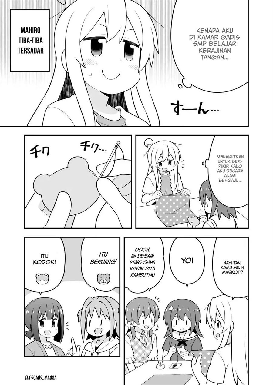 Onii-chan wa Oshimai Chapter 60