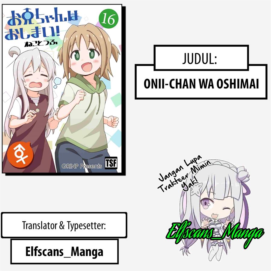 Onii-chan wa Oshimai Chapter 60