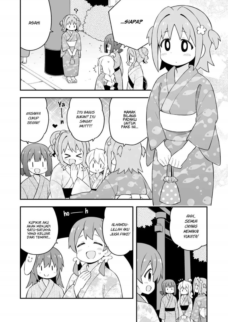 Onii-chan wa Oshimai Chapter 61