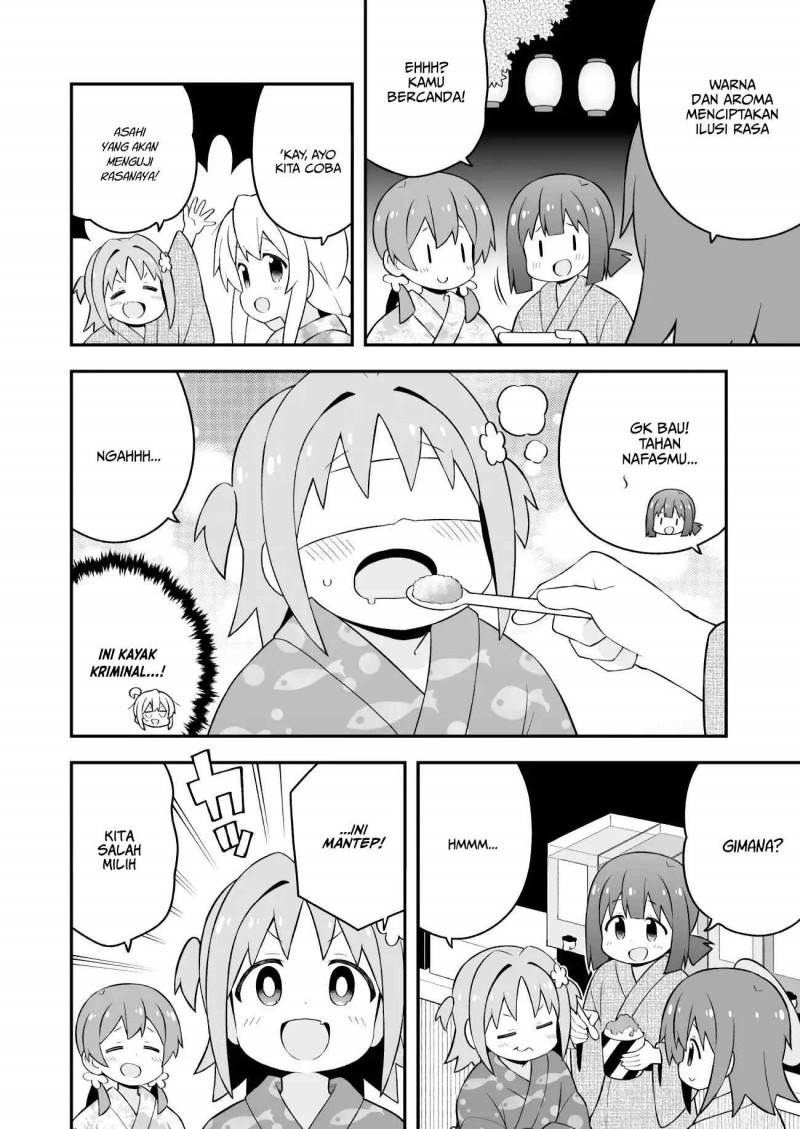 Onii-chan wa Oshimai Chapter 61