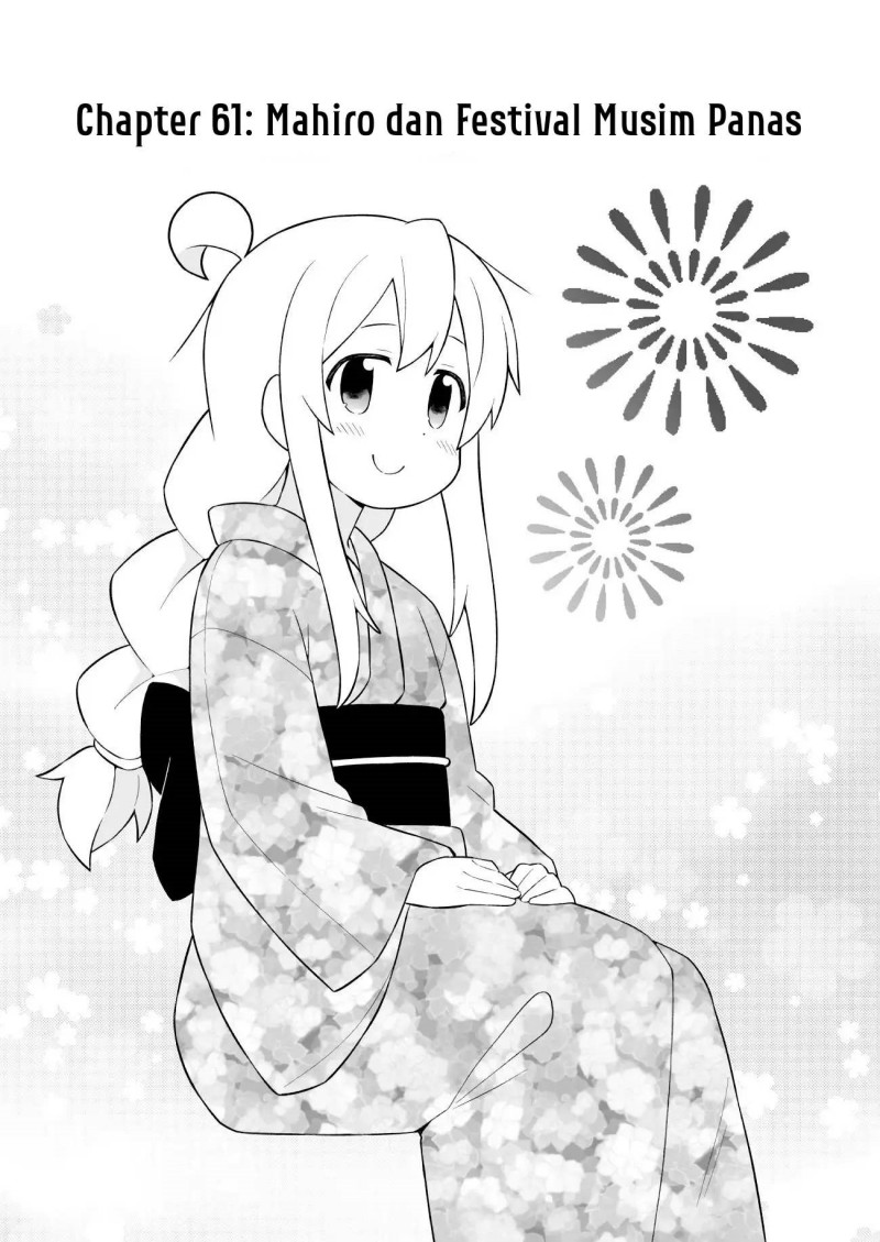 Onii-chan wa Oshimai Chapter 61