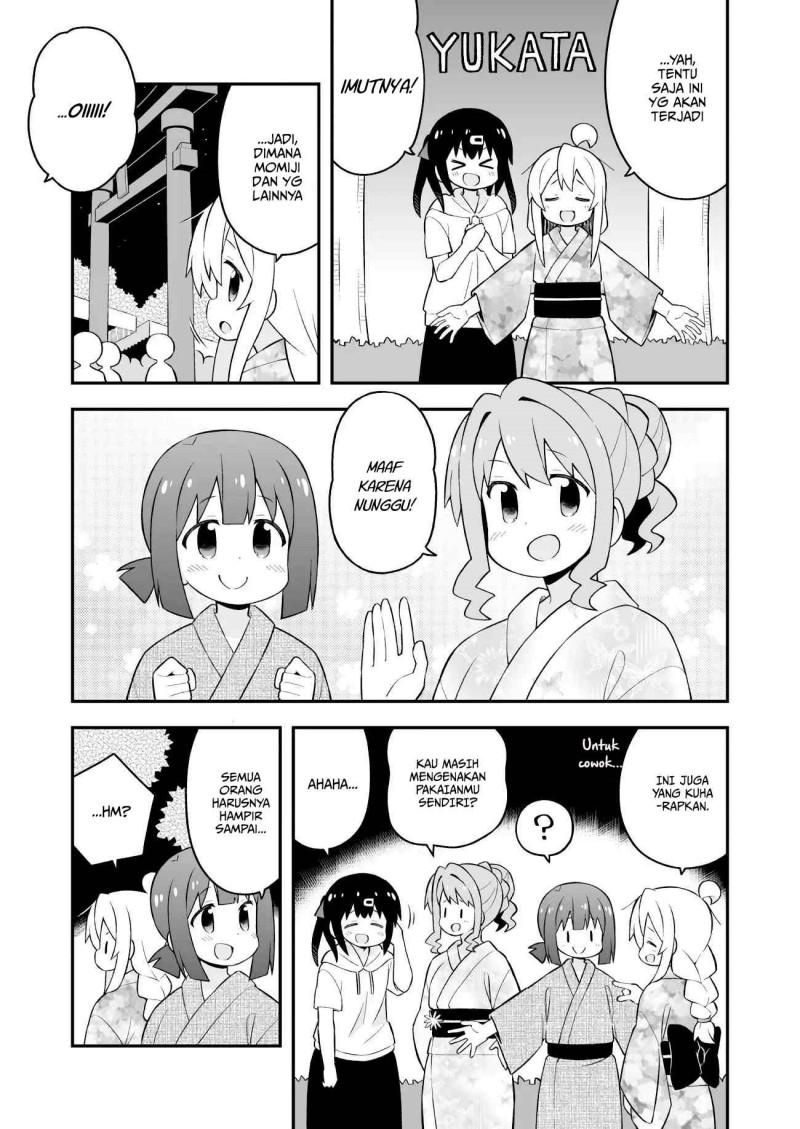 Onii-chan wa Oshimai Chapter 61