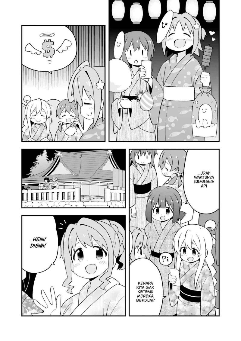 Onii-chan wa Oshimai Chapter 61