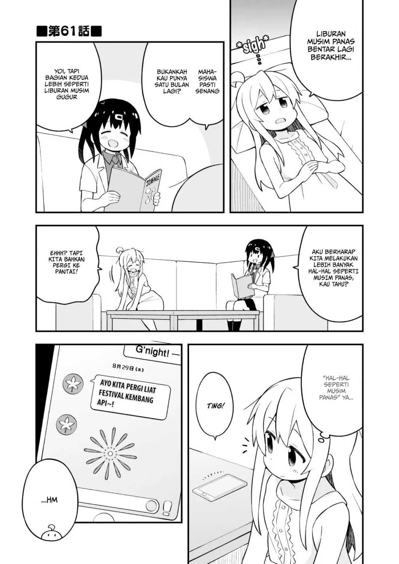 Onii-chan wa Oshimai Chapter 61