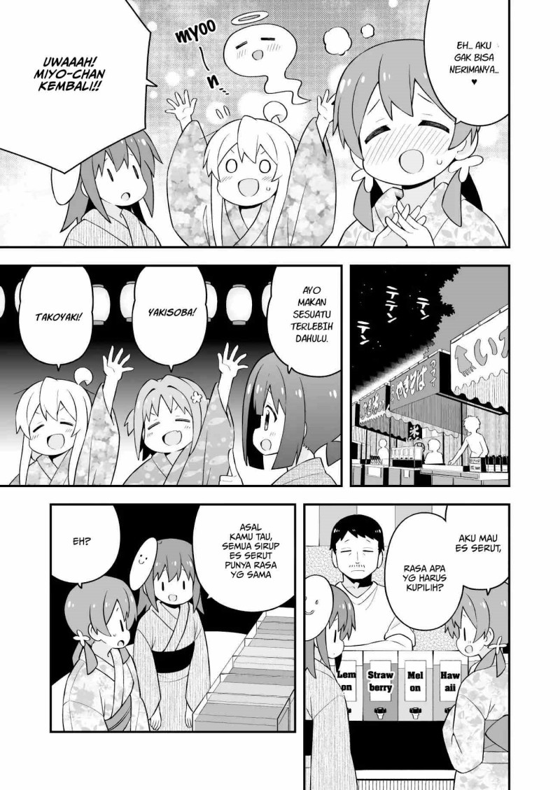 Onii-chan wa Oshimai Chapter 61