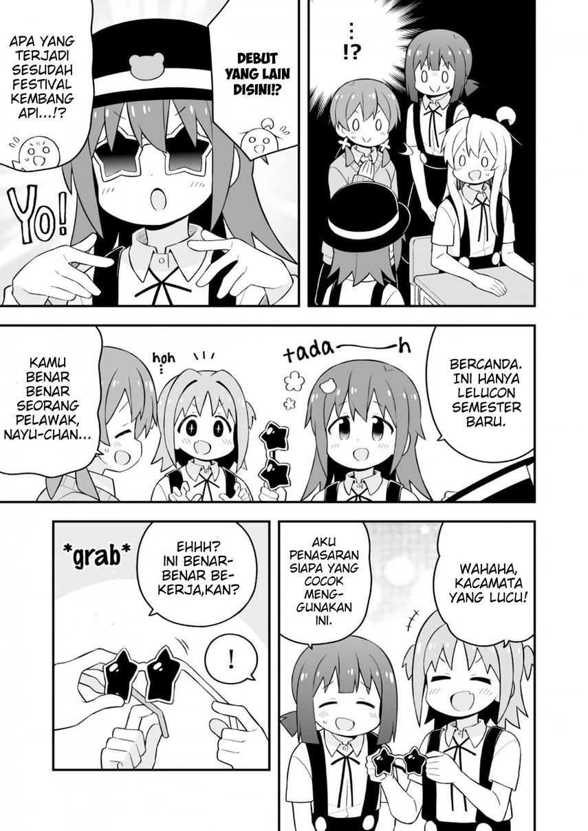 Onii-chan wa Oshimai Chapter 62