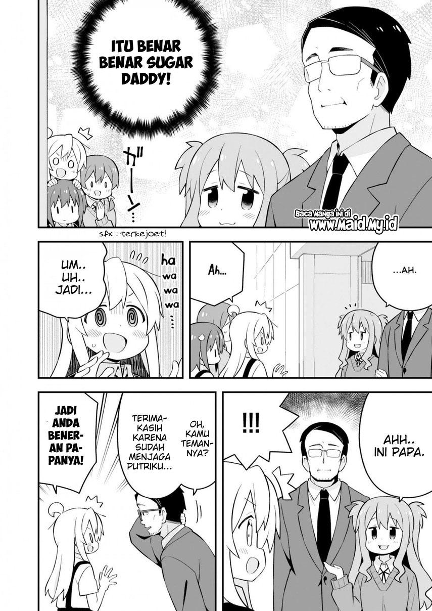 Onii-chan wa Oshimai Chapter 62