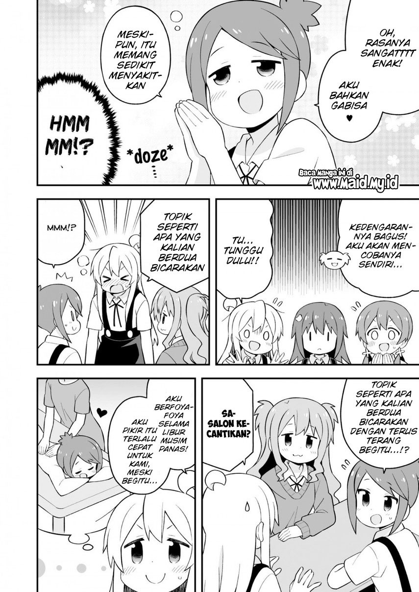 Onii-chan wa Oshimai Chapter 62