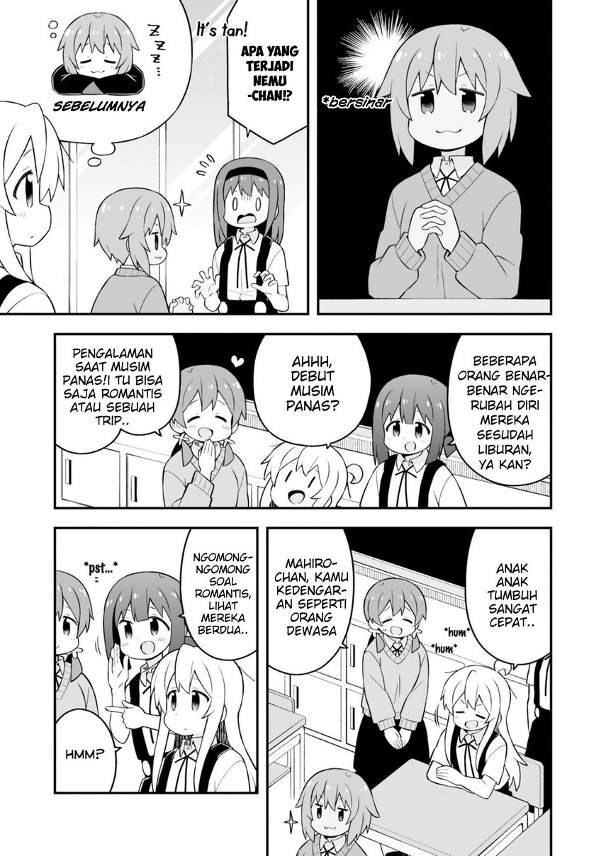 Onii-chan wa Oshimai Chapter 62