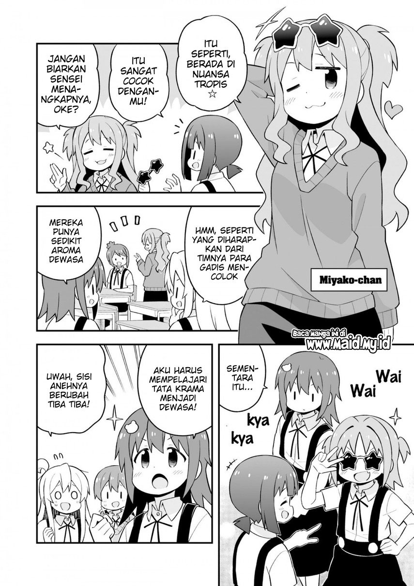 Onii-chan wa Oshimai Chapter 62