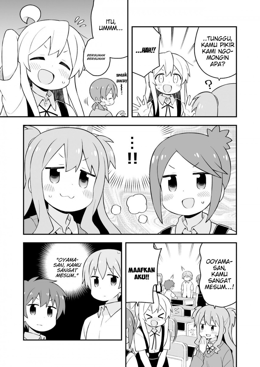 Onii-chan wa Oshimai Chapter 62