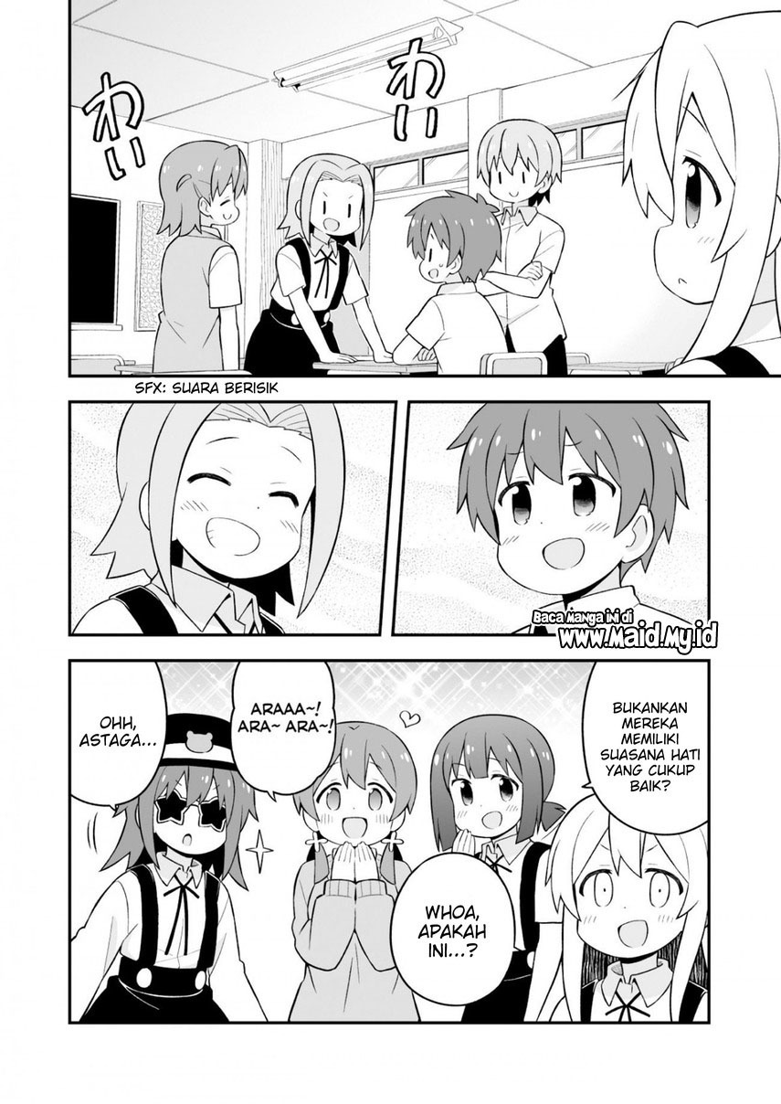 Onii-chan wa Oshimai Chapter 62