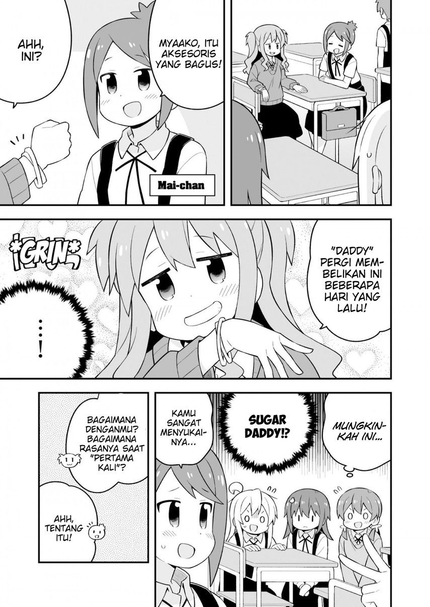 Onii-chan wa Oshimai Chapter 62