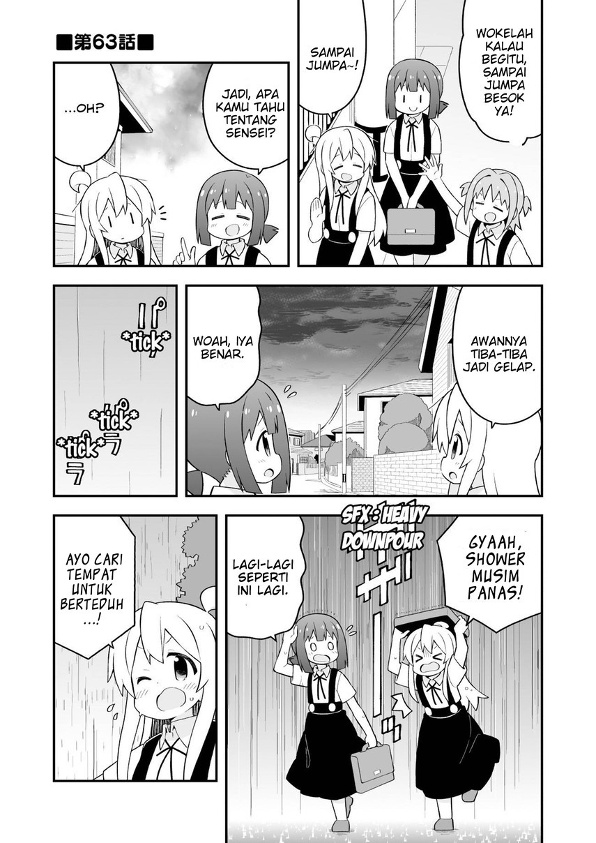 Onii-chan wa Oshimai Chapter 63