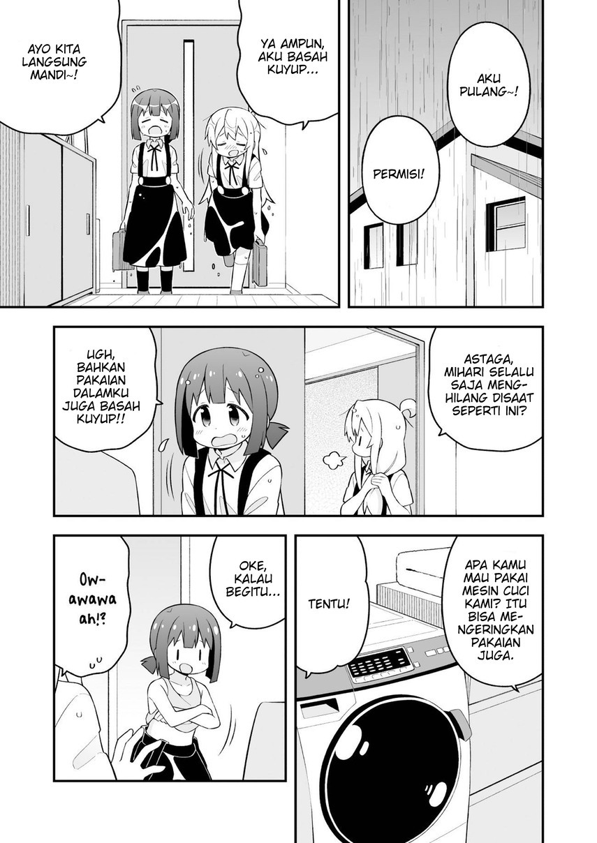 Onii-chan wa Oshimai Chapter 63