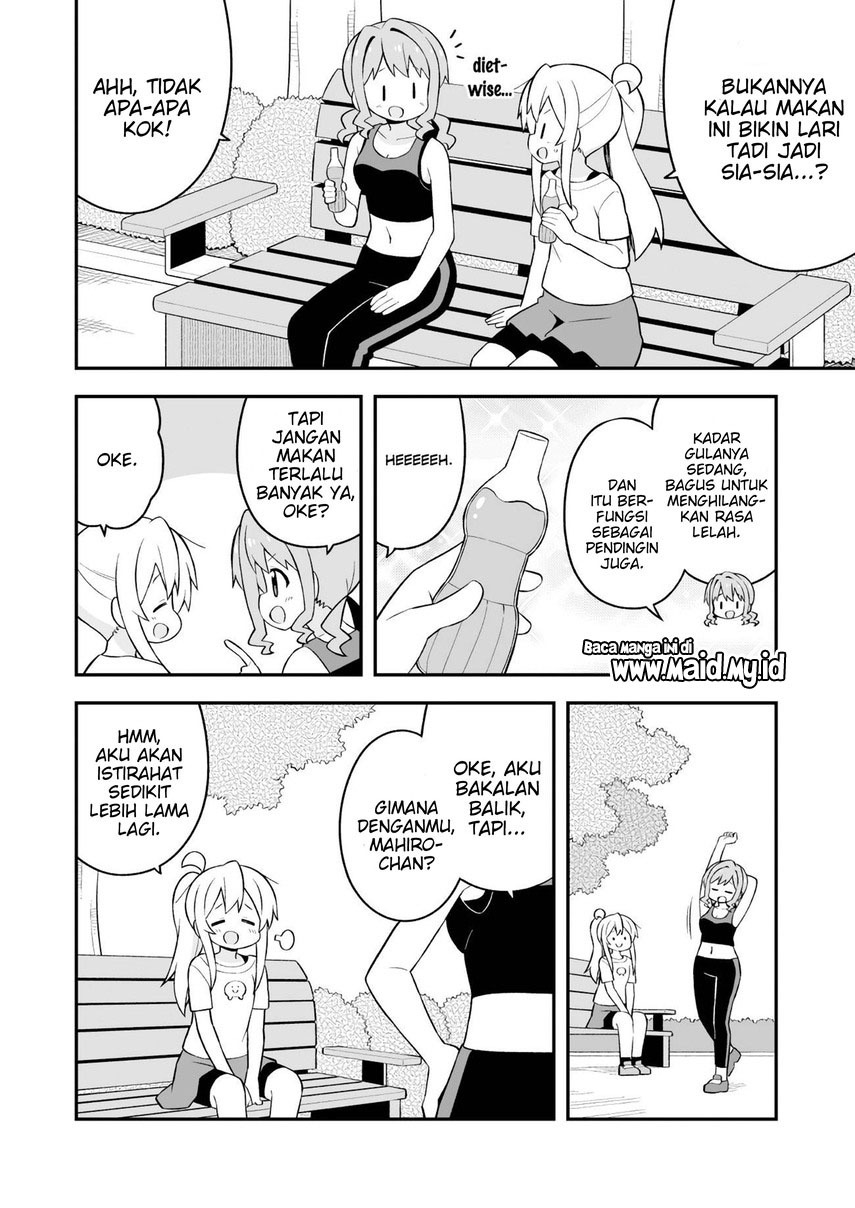 Onii-chan wa Oshimai Chapter 64