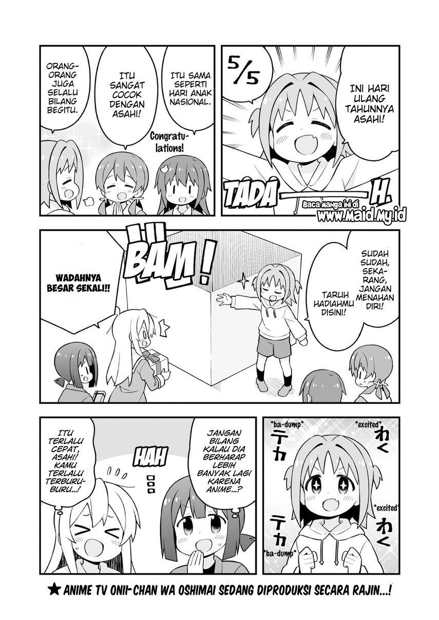 Onii-chan wa Oshimai Chapter 64