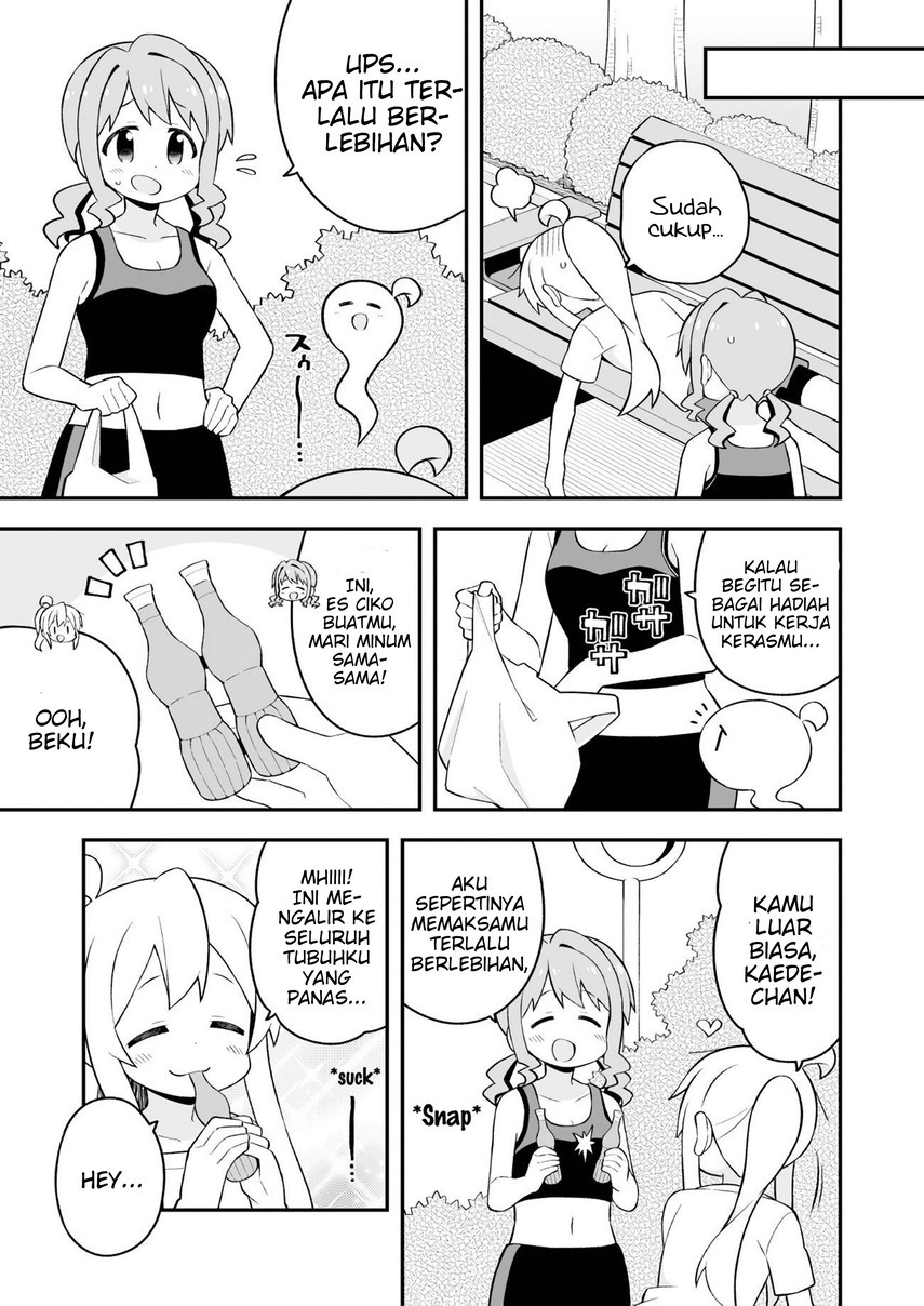 Onii-chan wa Oshimai Chapter 64