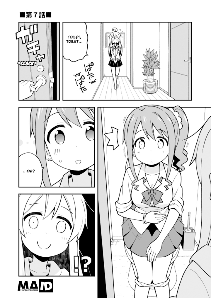 Onii-chan wa Oshimai Chapter 7