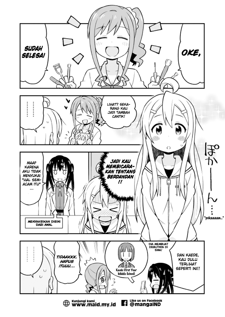 Onii-chan wa Oshimai Chapter 7