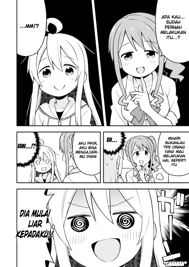 Onii-chan wa Oshimai Chapter 7