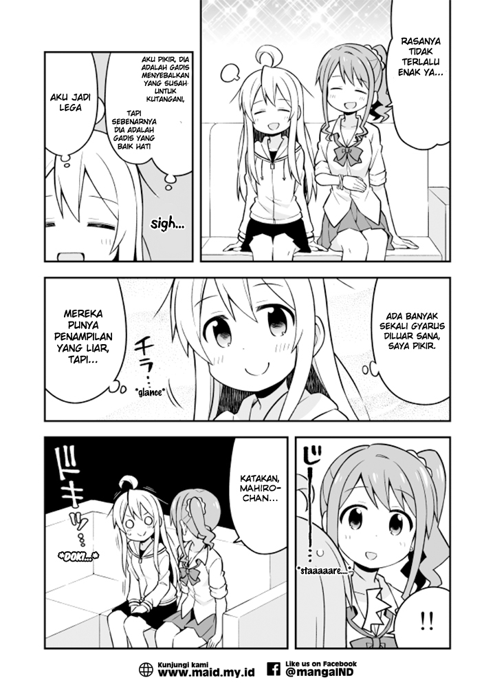 Onii-chan wa Oshimai Chapter 7