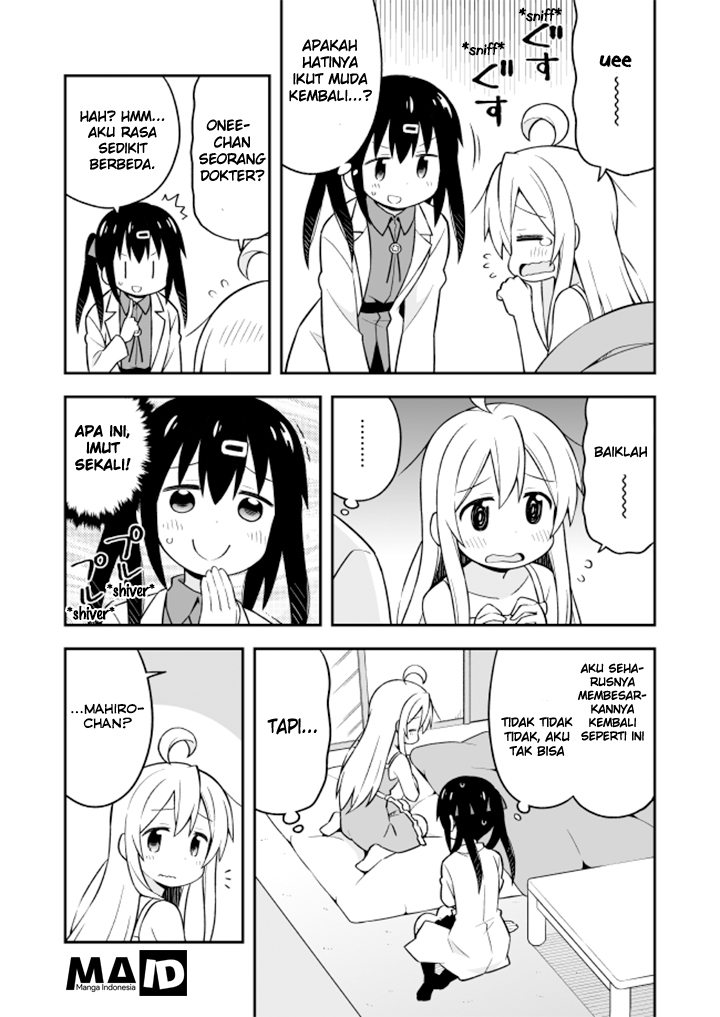 Onii-chan wa Oshimai Chapter 8