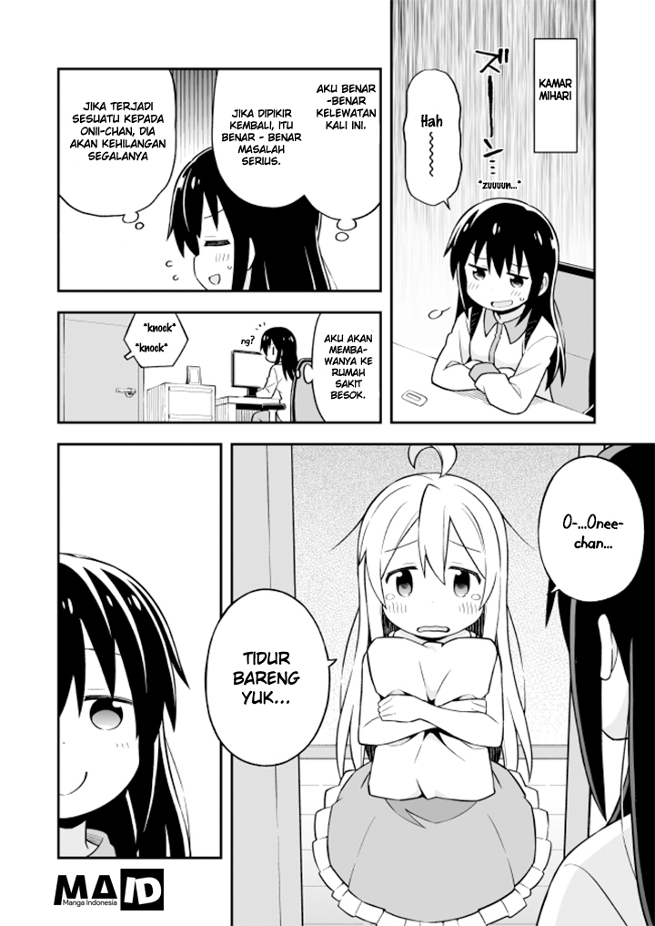 Onii-chan wa Oshimai Chapter 8