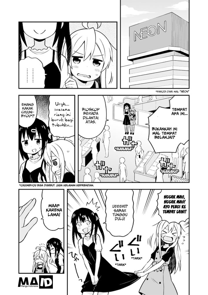 Onii-chan wa Oshimai Chapter 9