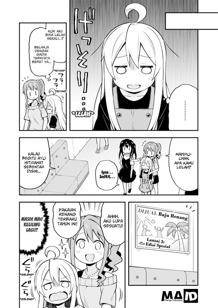 Onii-chan wa Oshimai Chapter 9