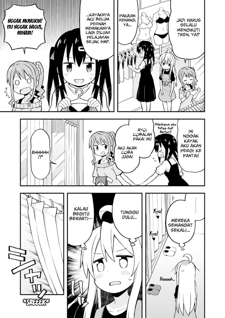 Onii-chan wa Oshimai Chapter 9