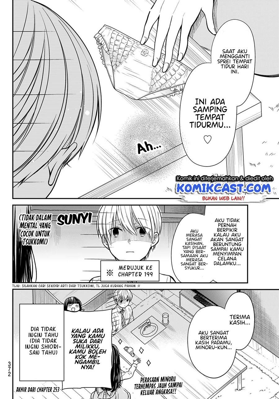 Danshi Koukousei wo Yashinaitai Onee-san no Hanashi Chapter 253