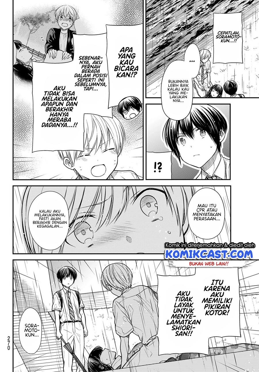 Danshi Koukousei wo Yashinaitai Onee-san no Hanashi Chapter 255