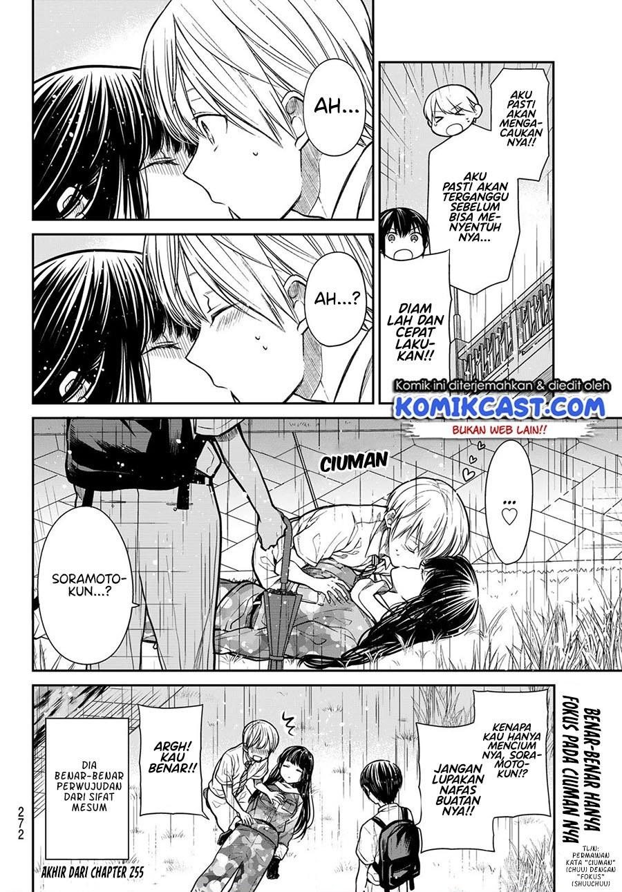 Danshi Koukousei wo Yashinaitai Onee-san no Hanashi Chapter 255