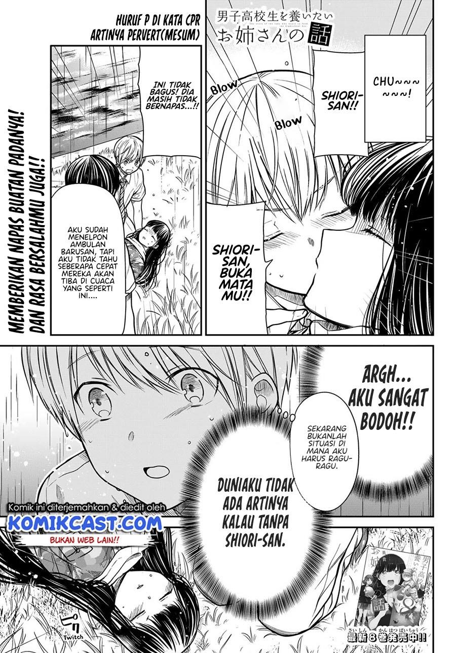 Danshi Koukousei wo Yashinaitai Onee-san no Hanashi Chapter 256