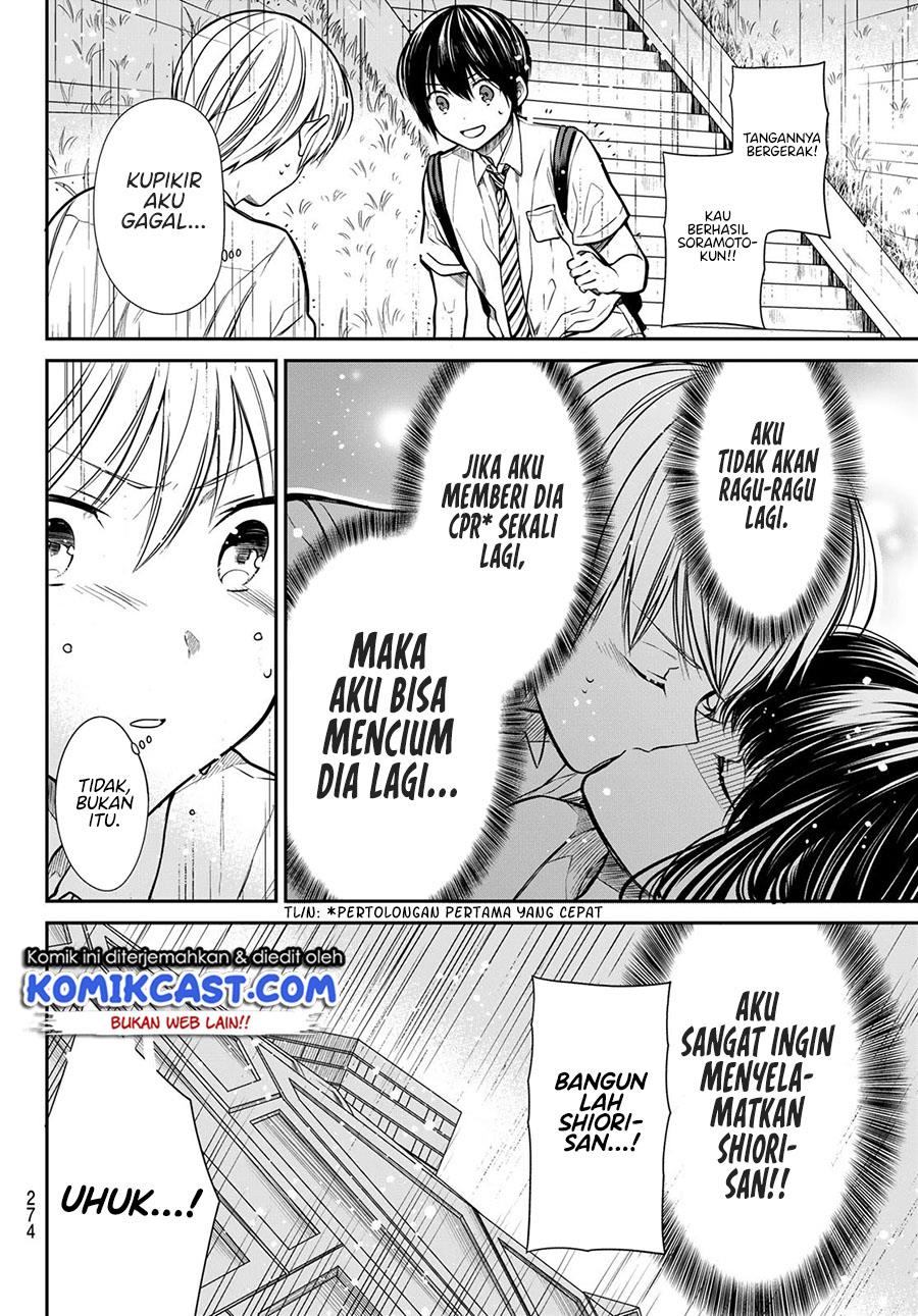 Danshi Koukousei wo Yashinaitai Onee-san no Hanashi Chapter 256