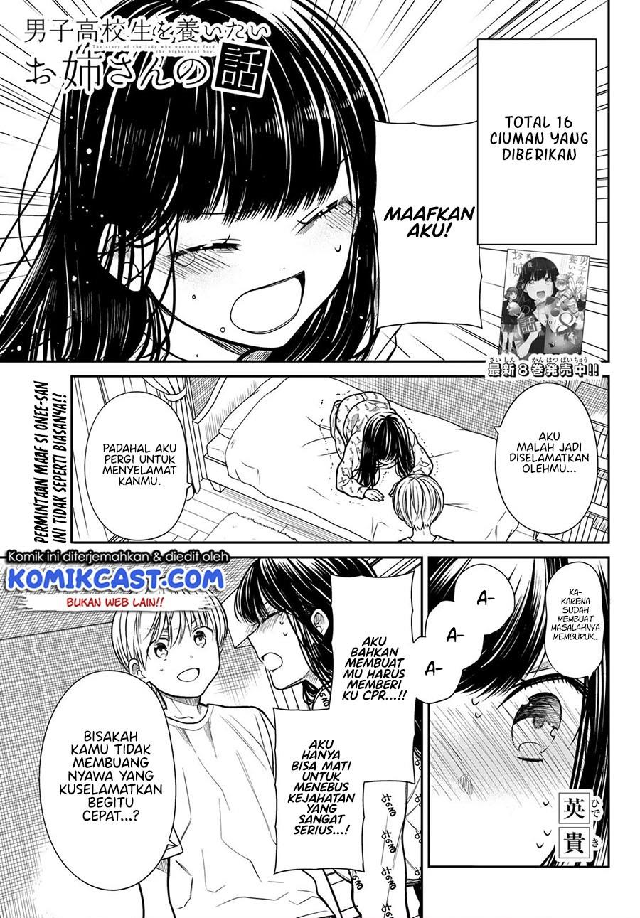 Danshi Koukousei wo Yashinaitai Onee-san no Hanashi Chapter 257