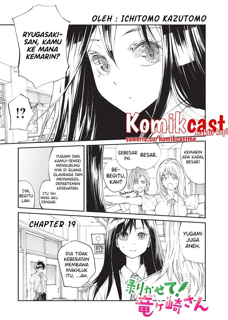 Mukasete! Ryugasaki-san Chapter 19